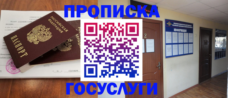 форма 3 в Арске
